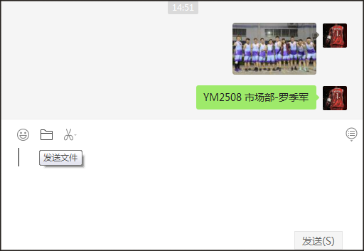 公眾號發送文件