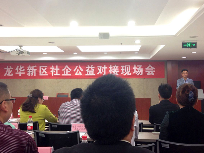 龍華新區“天使”康復計劃