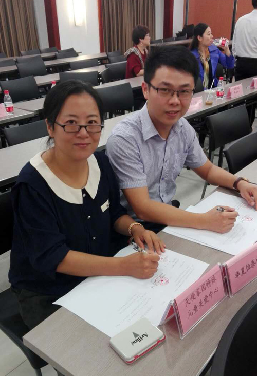 龍華新區“天使”康復計劃